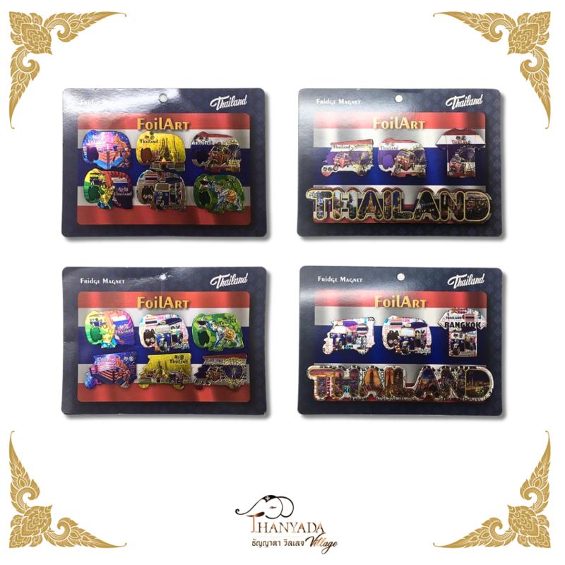 Magnet peti sejuk Thailand